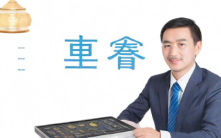 保值是指什么？