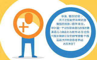 征信报告究竟包含哪些内容？