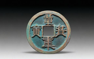 通宝究竟是什么？