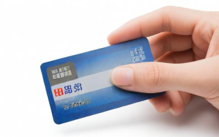 办理信用卡什么条件