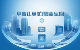 好期贷需要填写什么