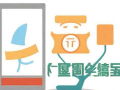 财顾是什么
