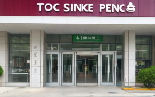 农商银行什么时候开门
