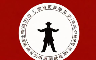 八万在文章中具体所指何意？