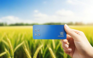 申请农业银行信用卡需满足哪些条件？