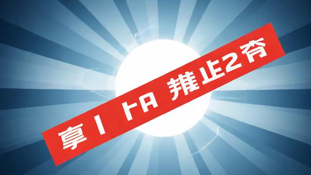 进口套利是什么?如何利用市场差价获利?-第1张图片-ECN交易平台排行榜 进口套利是什么?如何利用市场差价获利?-第1张图片-ECN交易平台排行榜