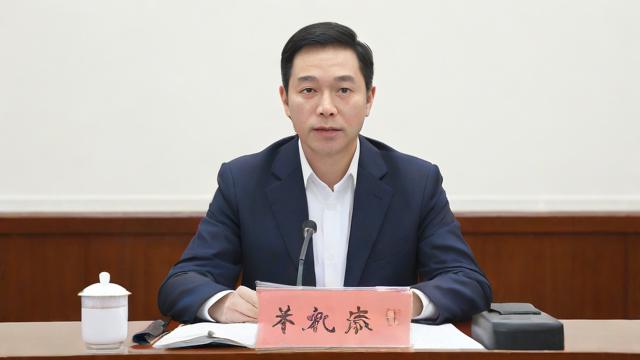 如何确保廉洁从检?-第1张图片-ECN交易平台排行榜 如何确保廉洁从检?-第1张图片-ECN交易平台排行榜