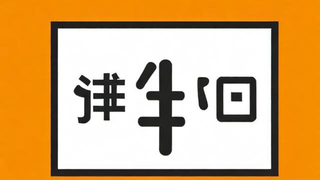 五险具体包括哪些内容?-第2张图片-ECN交易平台排行榜 五险具体包括哪些内容?-第2张图片-ECN交易平台排行榜