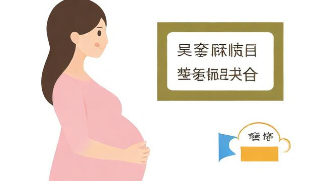 生育津贴什么时候领-第3张图片-ECN交易平台排行榜
