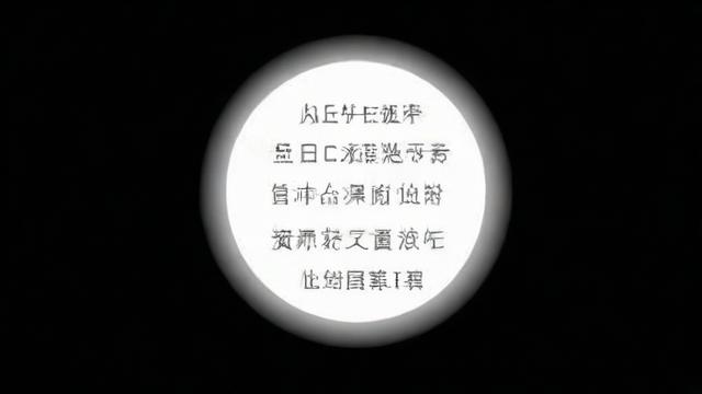 启明一词具体指的是什么含义？-第2张图片-ECN交易平台排行榜