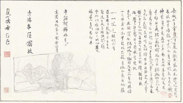 日匀读什么-第1张图片-ECN交易平台排行榜 日匀读什么-第1张图片-ECN交易平台排行榜