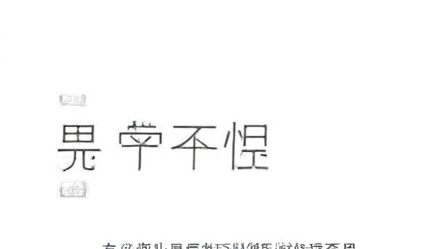 对恃是什么意思-第2张图片-ECN交易平台排行榜 对恃是什么意思-第2张图片-ECN交易平台排行榜