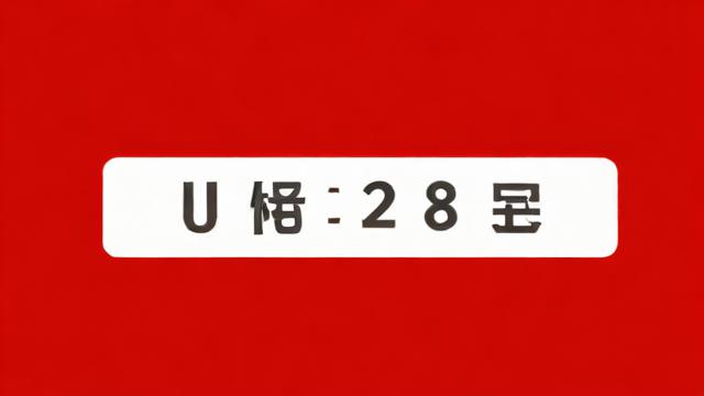 为什么我的花呗额度一直没有提高?-第2张图片-ECN交易平台排行榜 为什么我的花呗额度一直没有提高?-第2张图片-ECN交易平台排行榜
