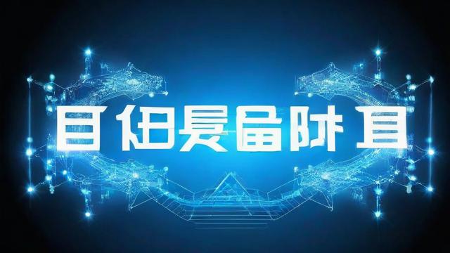 四创是什么意思-第3张图片-ECN交易平台排行榜 四创是什么意思-第3张图片-ECN交易平台排行榜
