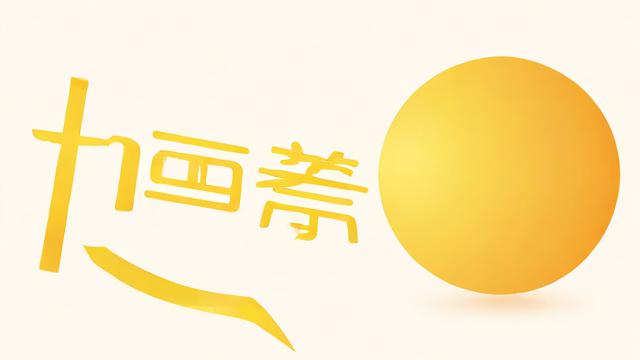 预是什么意思,预这个字在中文中究竟是什么意思?-第2张图片-ECN交易平台排行榜 预是什么意思,预这个字在中文中究竟是什么意思?-第2张图片-ECN交易平台排行榜