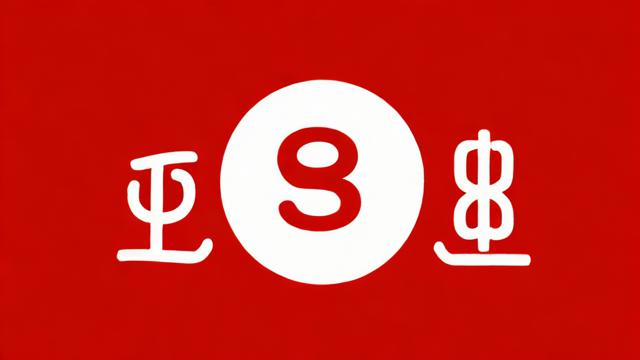 年期是什么意思-第2张图片-ECN交易平台排行榜 年期是什么意思-第2张图片-ECN交易平台排行榜