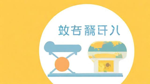 减保究竟是什么意思？-第3张图片-ECN交易平台排行榜