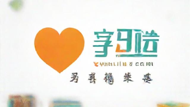 资字具体是什么意思呀?-第1张图片-ECN交易平台排行榜 资字具体是什么意思呀?-第1张图片-ECN交易平台排行榜