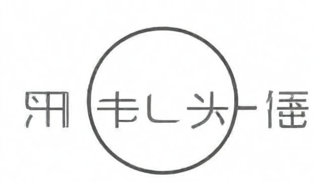 压在文章中具体是什么意思?-第2张图片-ECN交易平台排行榜 压在文章中具体是什么意思?-第2张图片-ECN交易平台排行榜