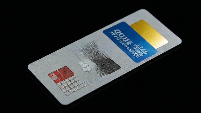 信用卡黑卡是什么-第1张图片-ECN交易平台排行榜 信用卡黑卡是什么-第1张图片-ECN交易平台排行榜